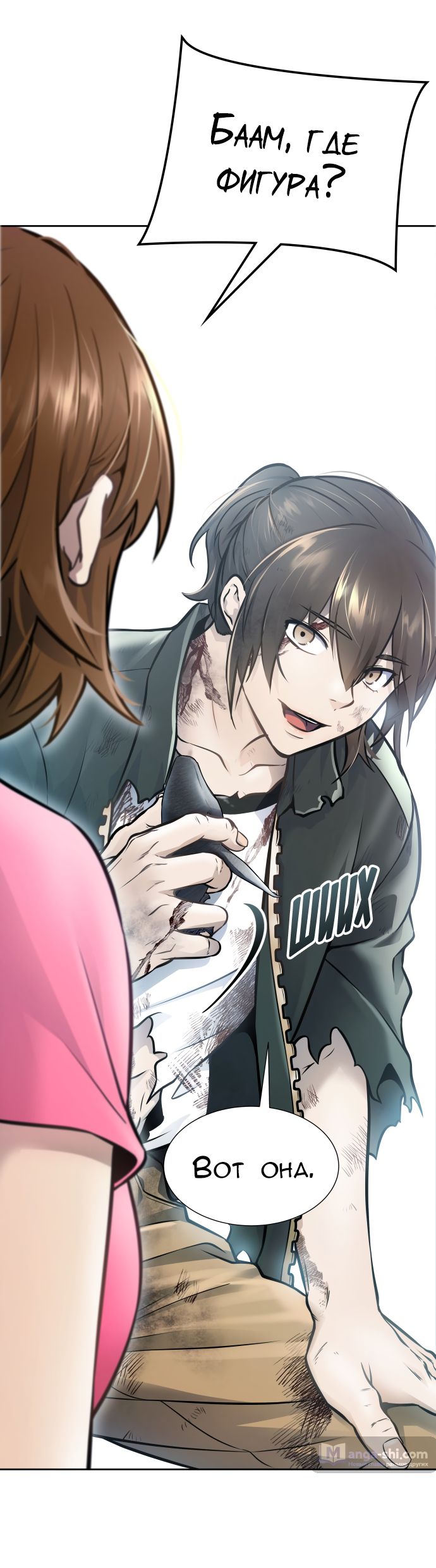 Страница 97 главы 219 манги Башня Бога / Tower of God