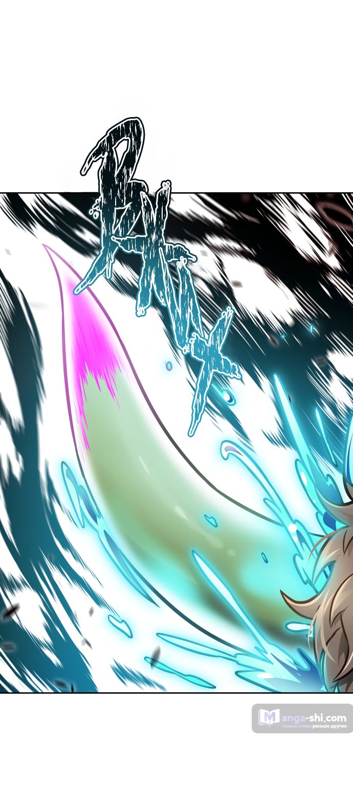 Страница 100 главы 219 манги Башня Бога / Tower of God