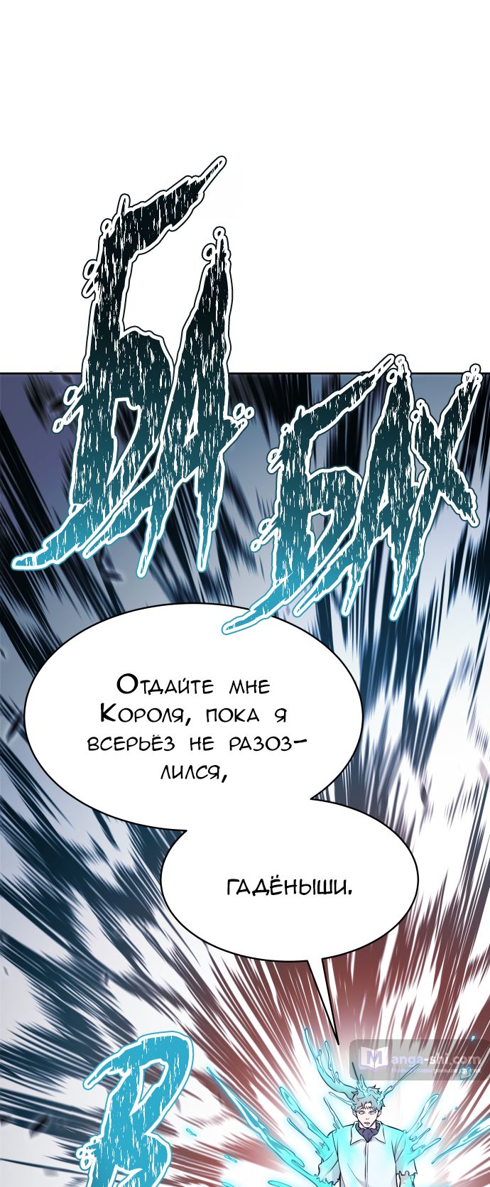 Страница 101 главы 219 манги Башня Бога / Tower of God