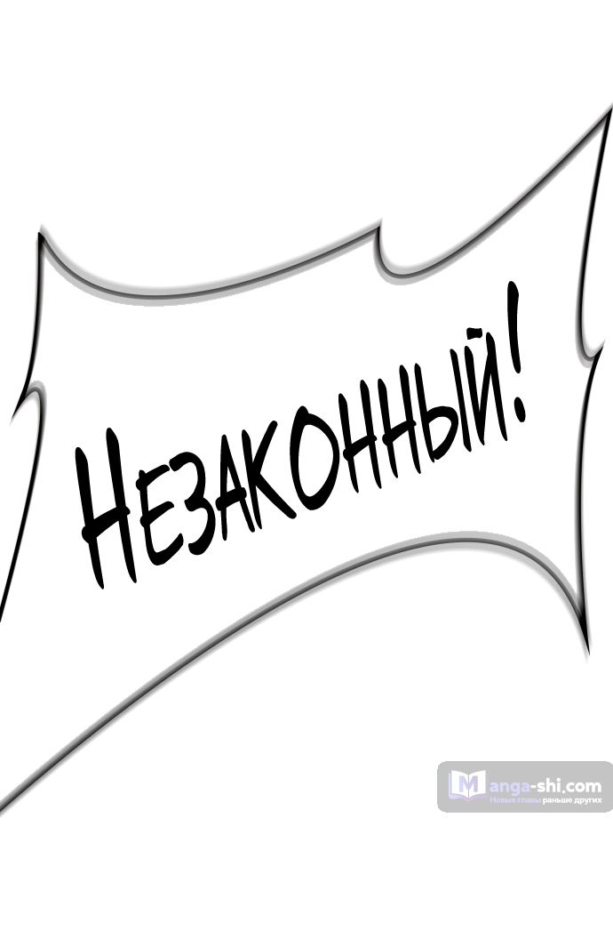 Страница 104 главы 219 манги Башня Бога / Tower of God