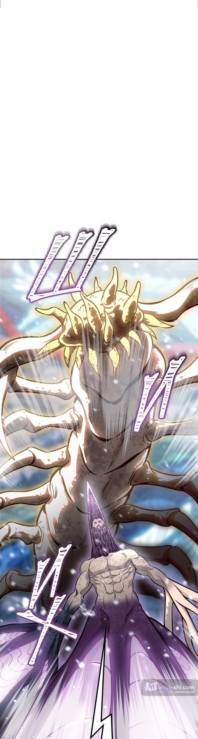 Страница 107 главы 219 манги Башня Бога / Tower of God