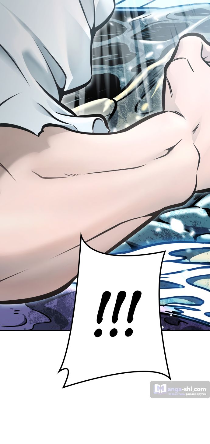 Страница 109 главы 219 манги Башня Бога / Tower of God