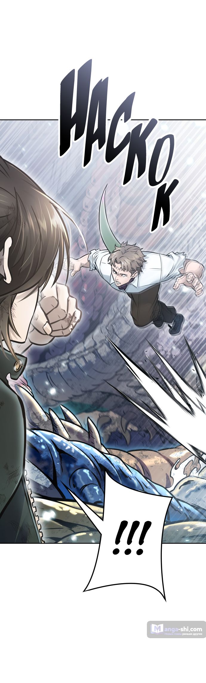 Страница 112 главы 219 манги Башня Бога / Tower of God