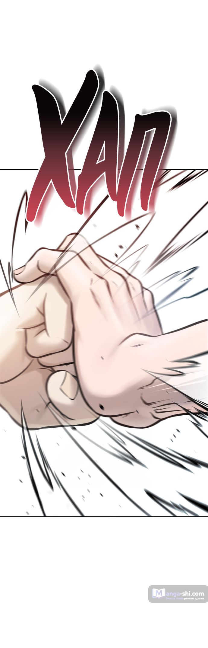 Страница 118 главы 219 манги Башня Бога / Tower of God