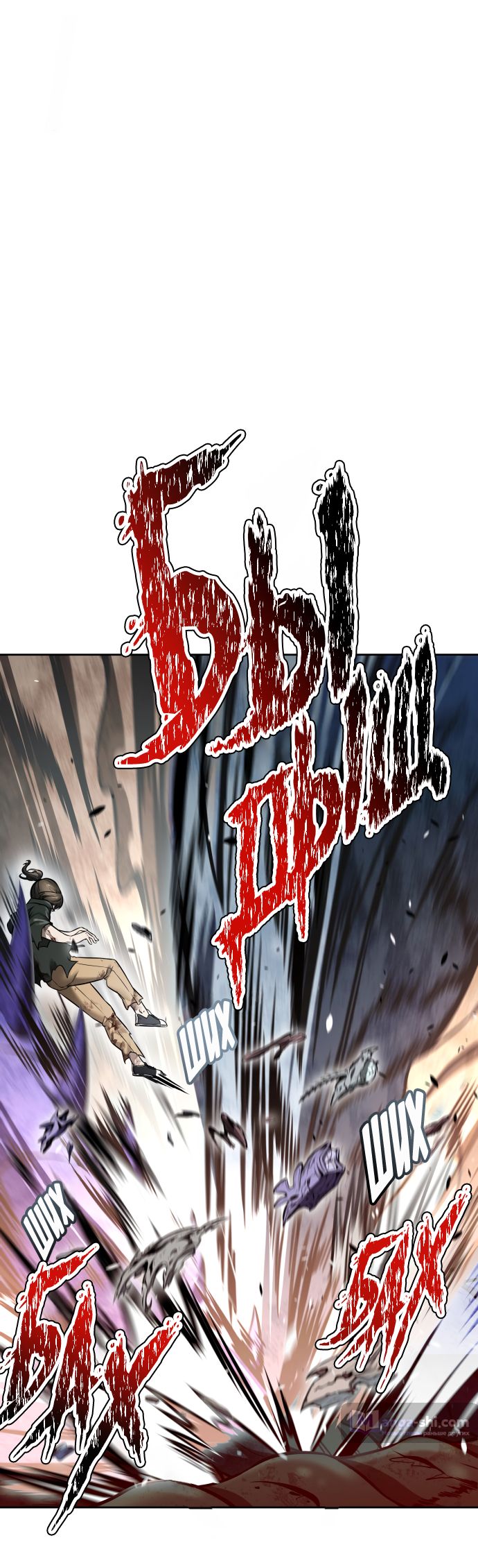 Страница 123 главы 219 манги Башня Бога / Tower of God