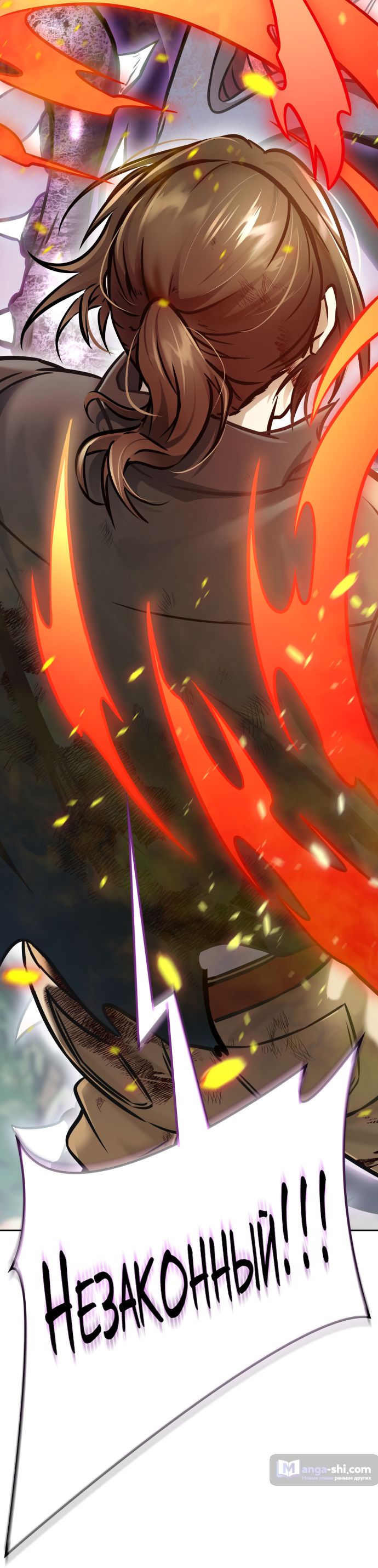 Страница 126 главы 219 манги Башня Бога / Tower of God