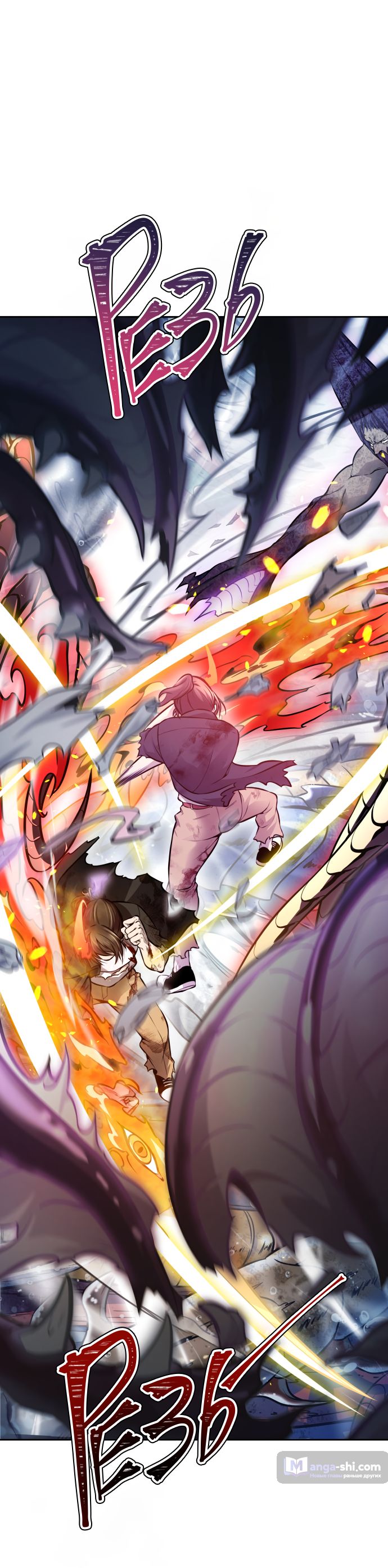 Страница 127 главы 219 манги Башня Бога / Tower of God