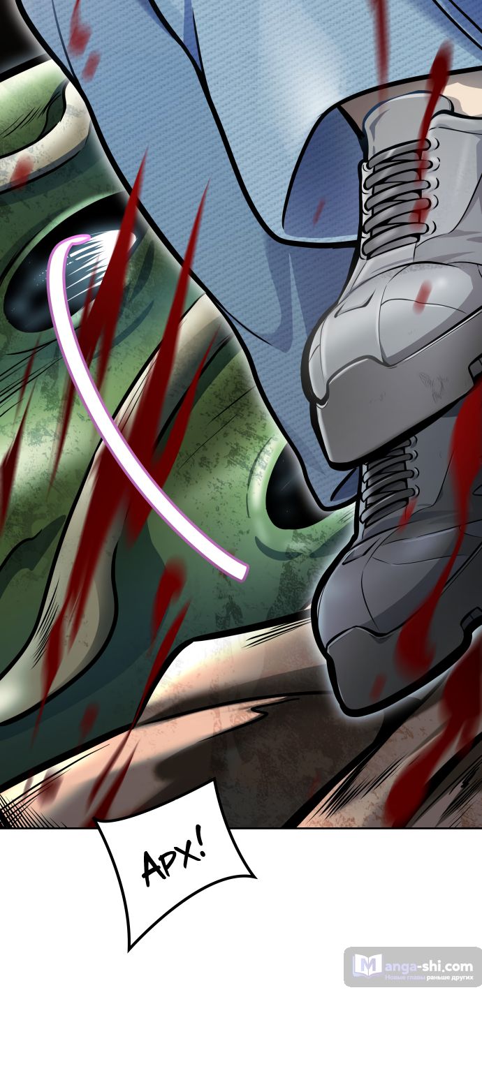 Страница 131 главы 219 манги Башня Бога / Tower of God