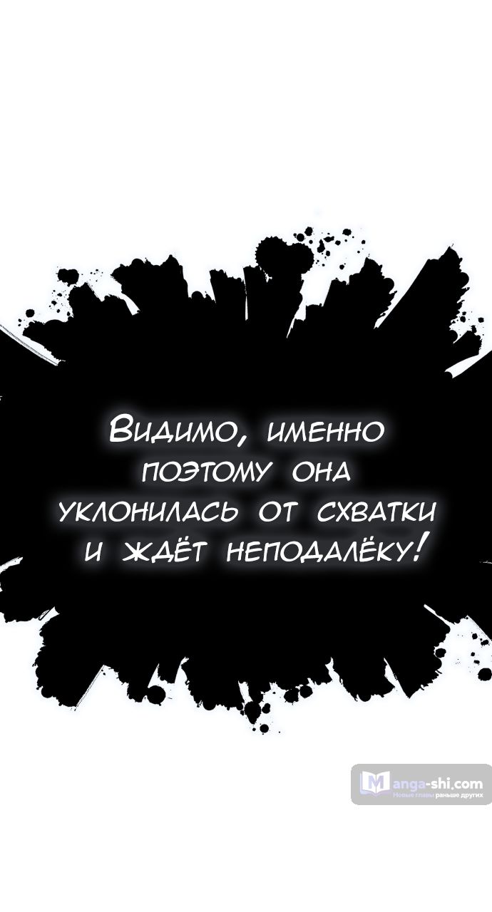 Страница 135 главы 219 манги Башня Бога / Tower of God