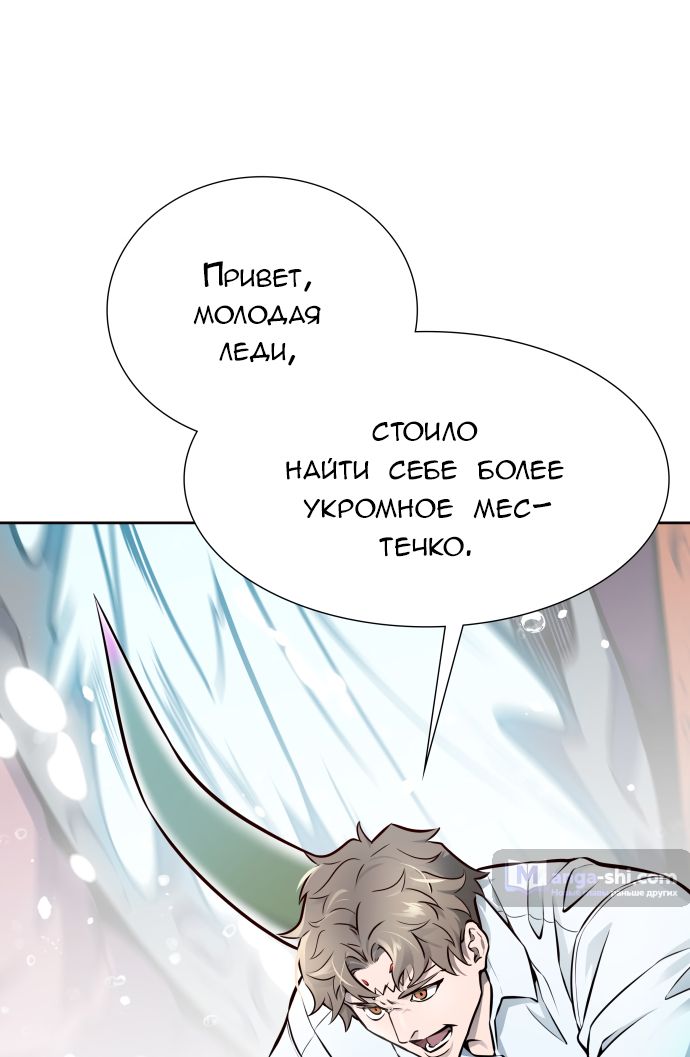 Страница 137 главы 219 манги Башня Бога / Tower of God