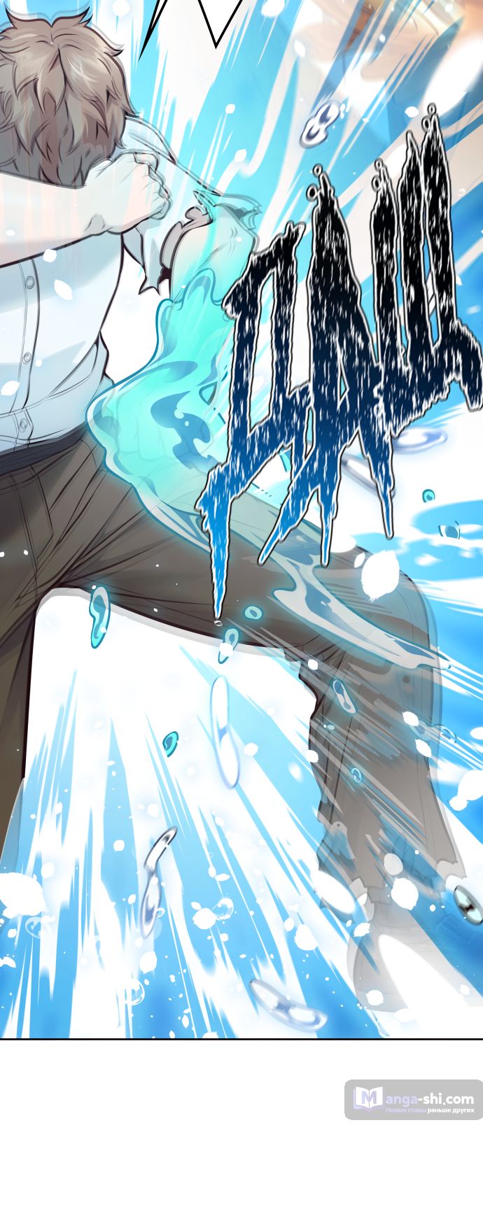 Страница 145 главы 219 манги Башня Бога / Tower of God