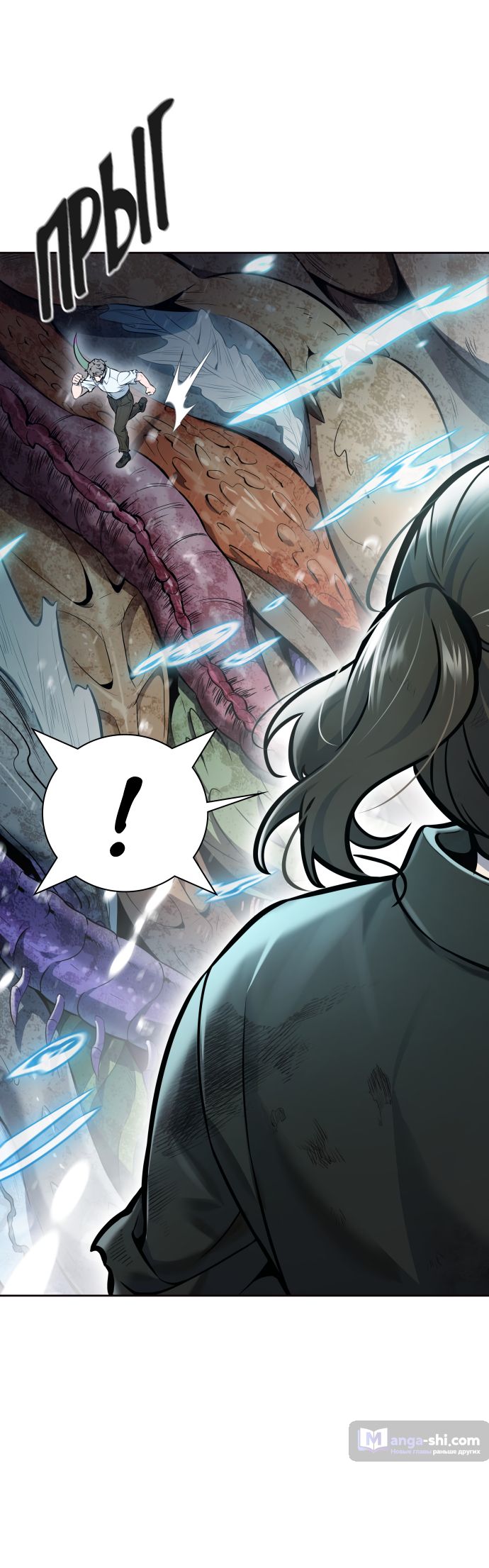 Страница 161 главы 219 манги Башня Бога / Tower of God