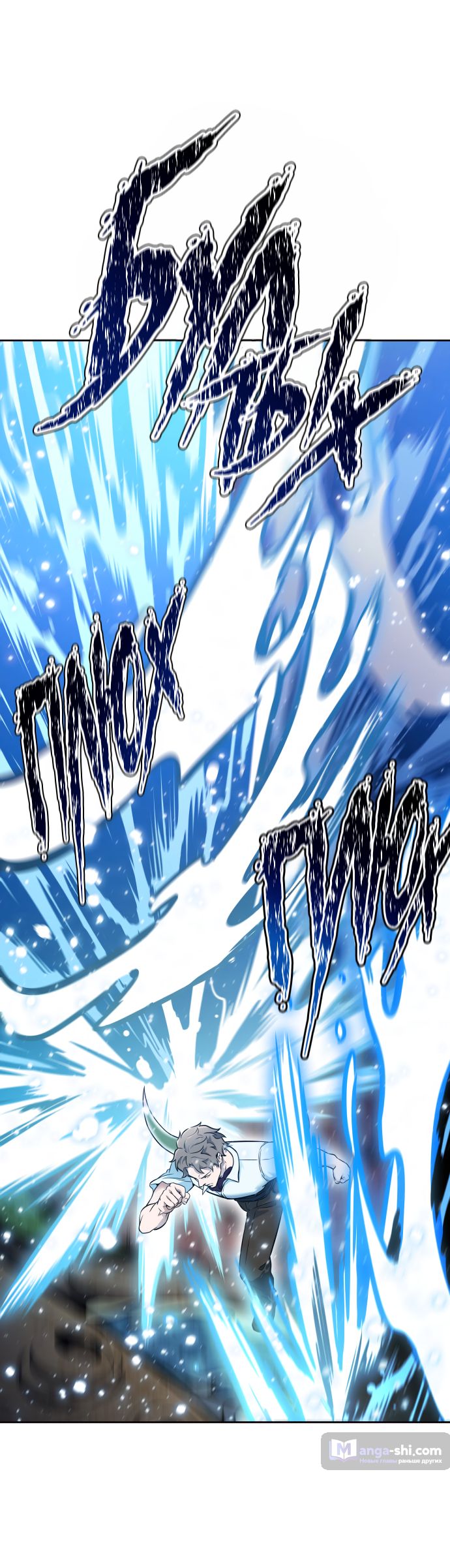 Страница 163 главы 219 манги Башня Бога / Tower of God