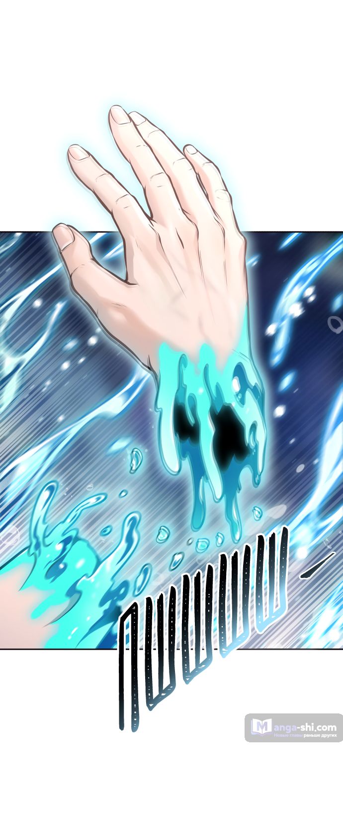 Страница 168 главы 219 манги Башня Бога / Tower of God