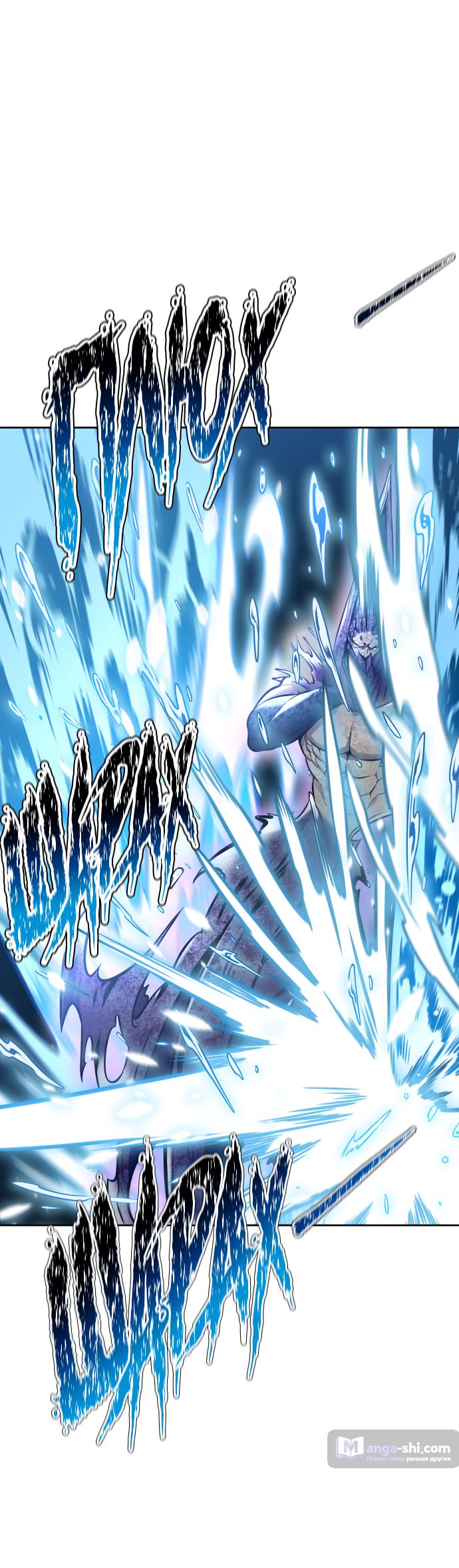 Страница 170 главы 219 манги Башня Бога / Tower of God