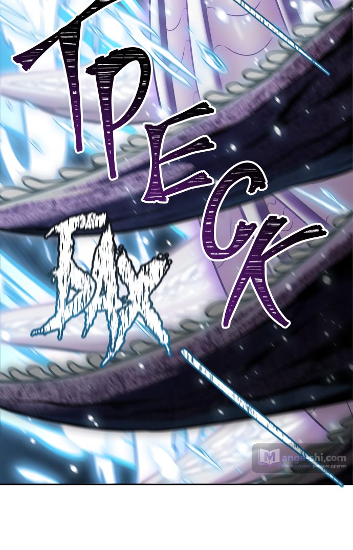 Страница 173 главы 219 манги Башня Бога / Tower of God