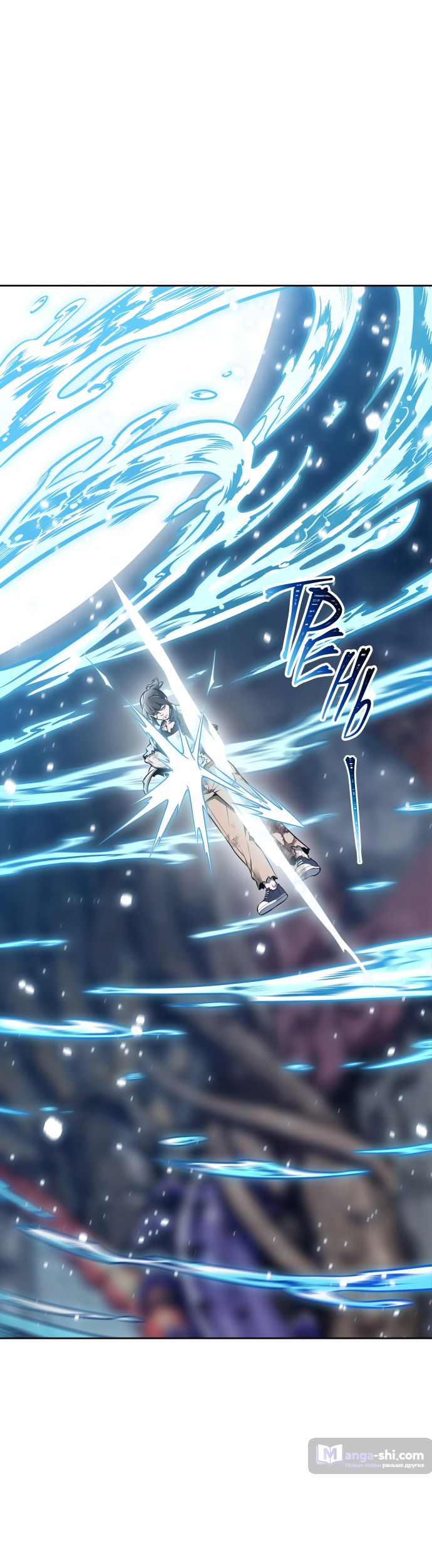 Страница 175 главы 219 манги Башня Бога / Tower of God