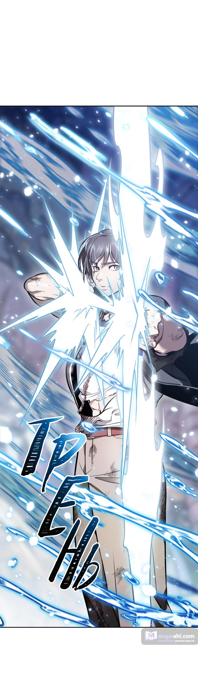 Страница 176 главы 219 манги Башня Бога / Tower of God