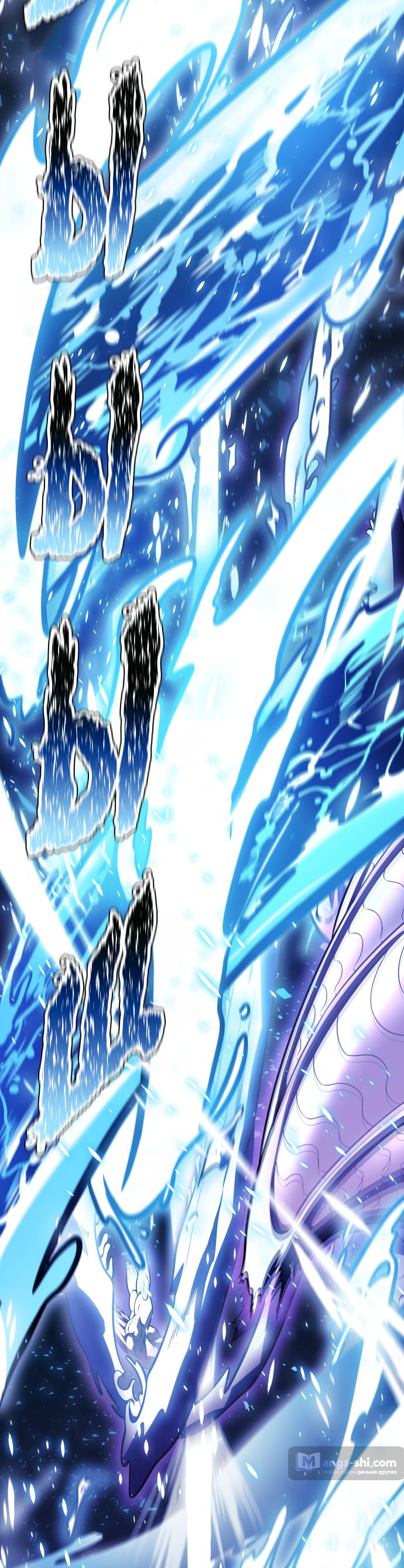 Страница 179 главы 219 манги Башня Бога / Tower of God