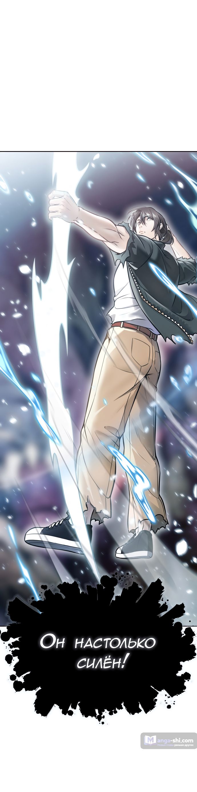 Страница 185 главы 219 манги Башня Бога / Tower of God