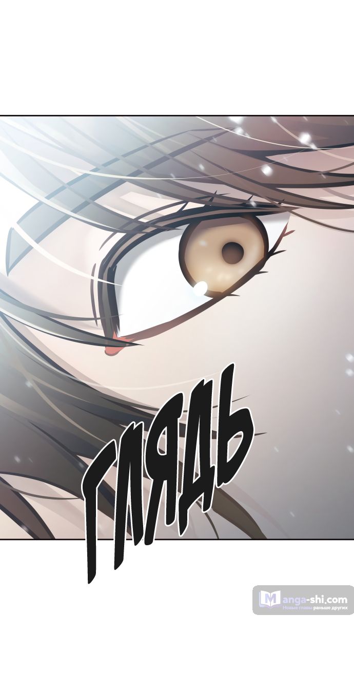 Страница 186 главы 219 манги Башня Бога / Tower of God