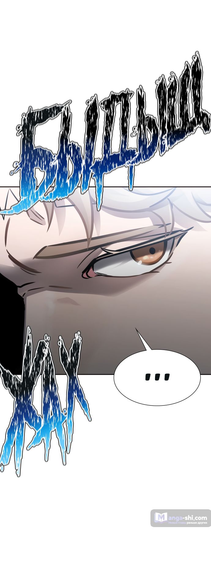 Страница 192 главы 219 манги Башня Бога / Tower of God