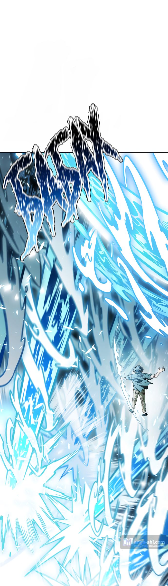 Страница 199 главы 219 манги Башня Бога / Tower of God