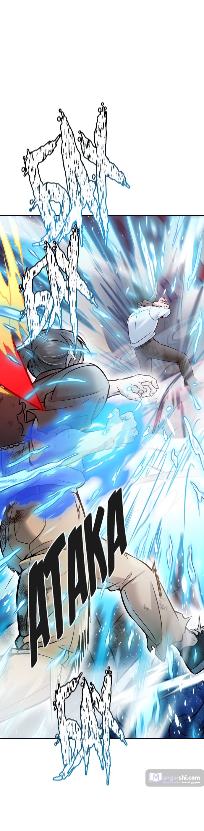 Страница 203 главы 219 манги Башня Бога / Tower of God
