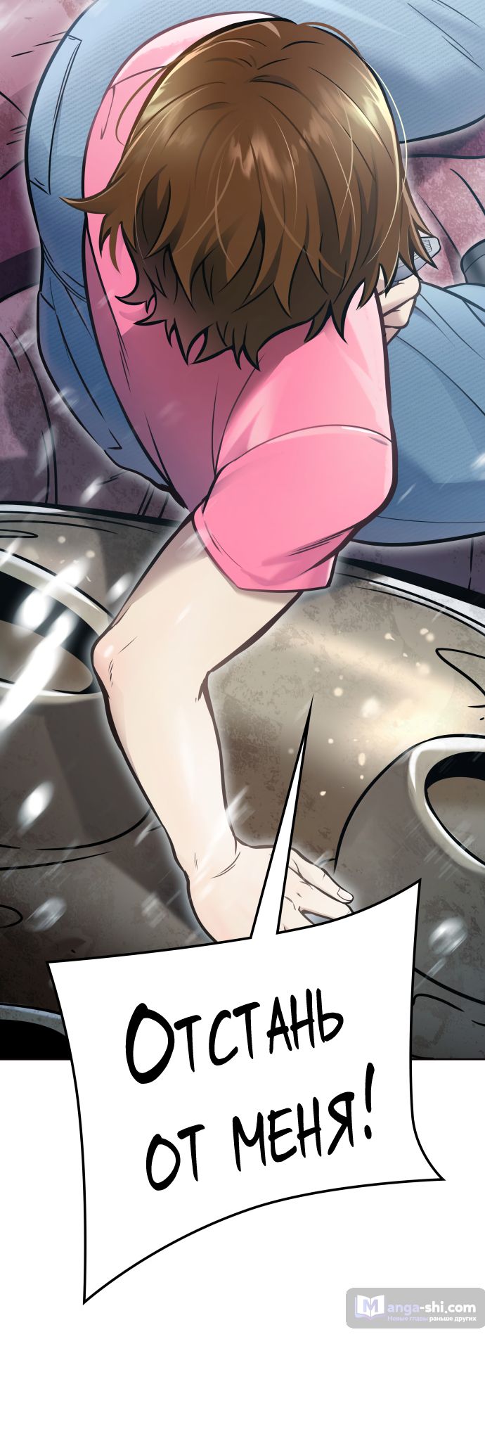 Страница 206 главы 219 манги Башня Бога / Tower of God