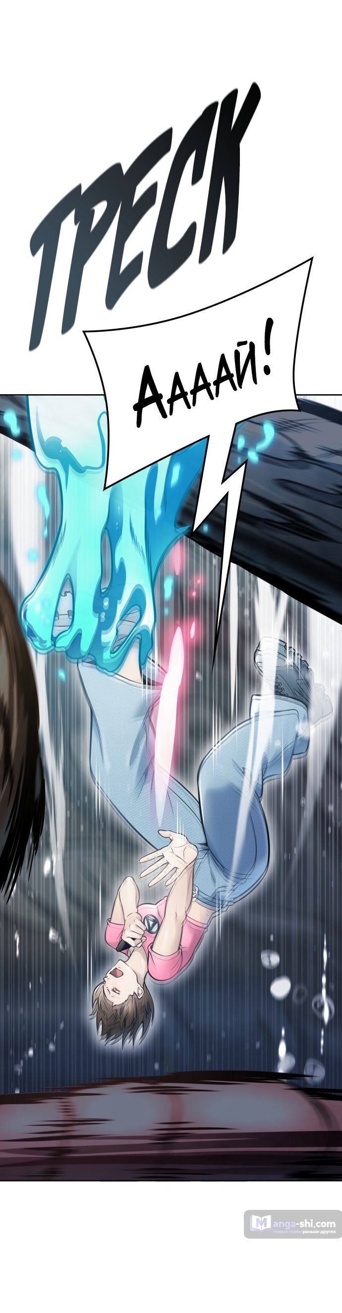 Страница 220 главы 219 манги Башня Бога / Tower of God