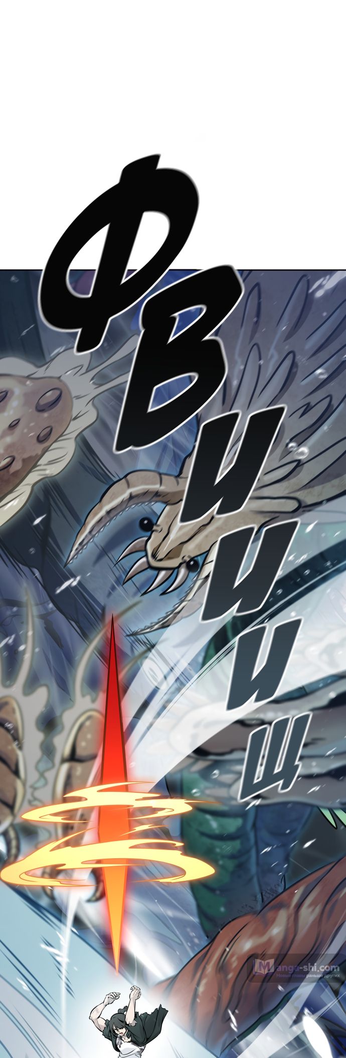 Страница 223 главы 219 манги Башня Бога / Tower of God