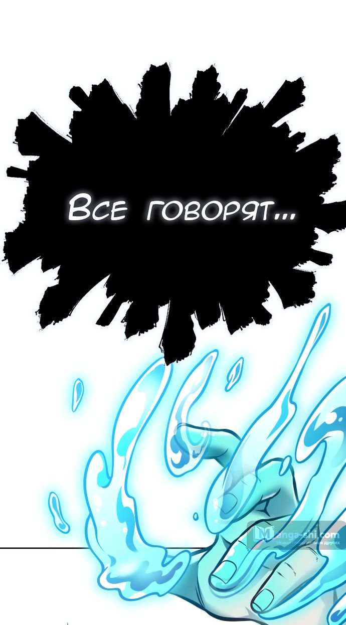 Страница 229 главы 219 манги Башня Бога / Tower of God