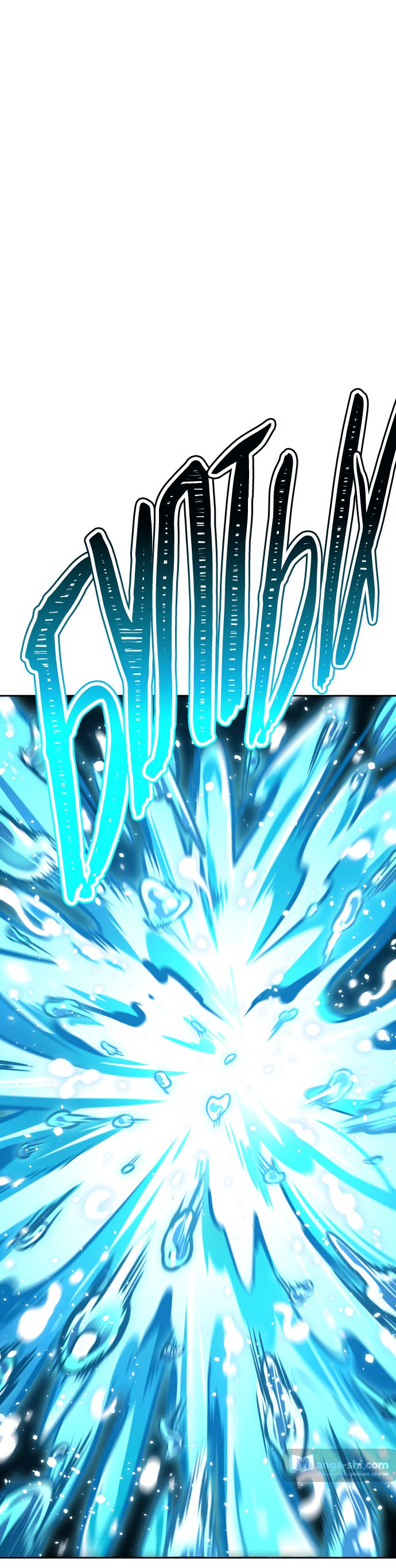 Страница 235 главы 219 манги Башня Бога / Tower of God