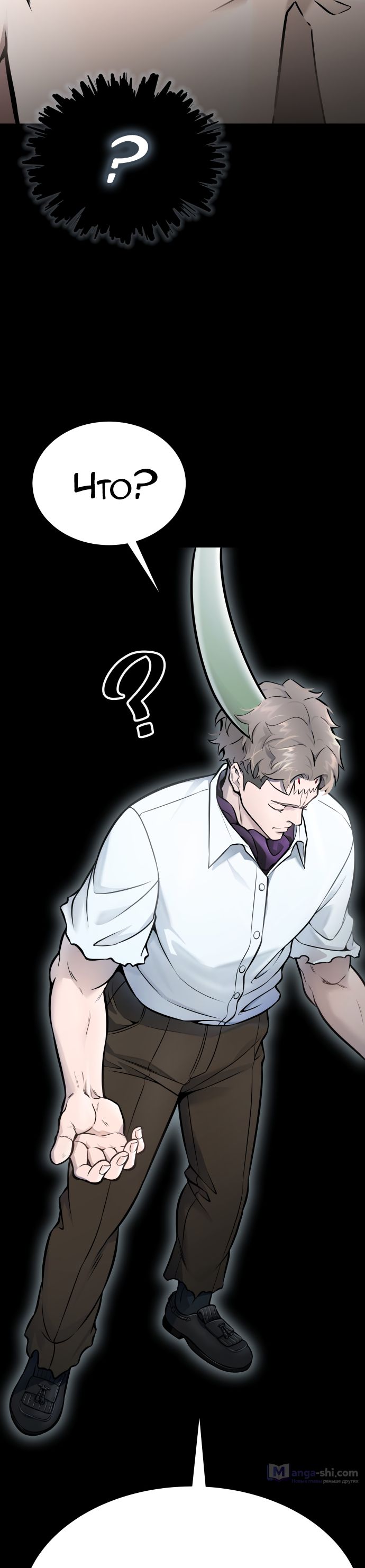 Страница 238 главы 219 манги Башня Бога / Tower of God