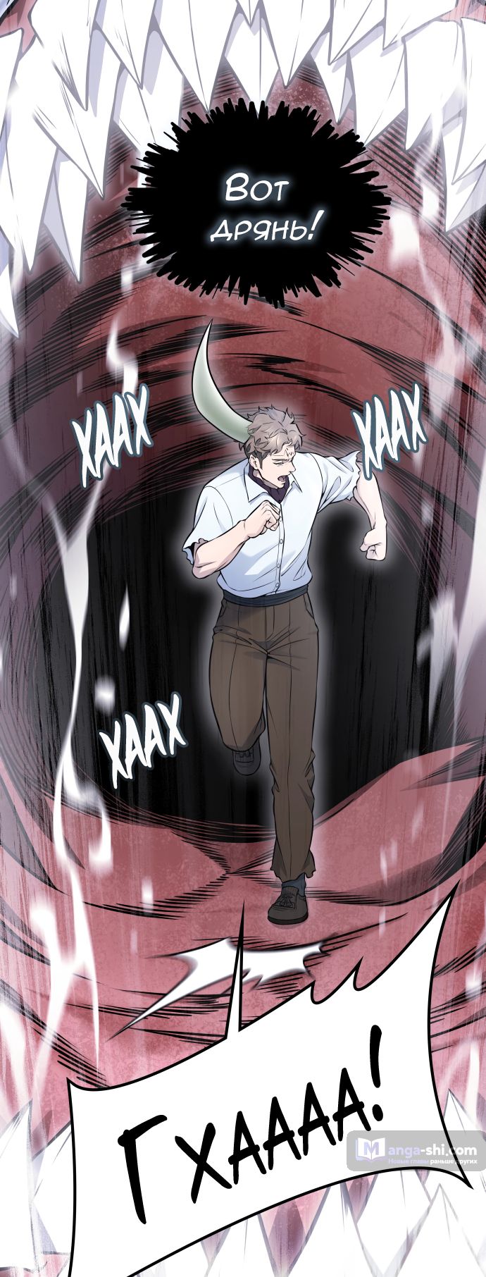 Страница 246 главы 219 манги Башня Бога / Tower of God