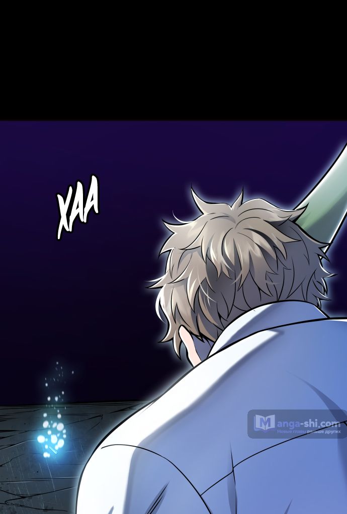 Страница 250 главы 219 манги Башня Бога / Tower of God