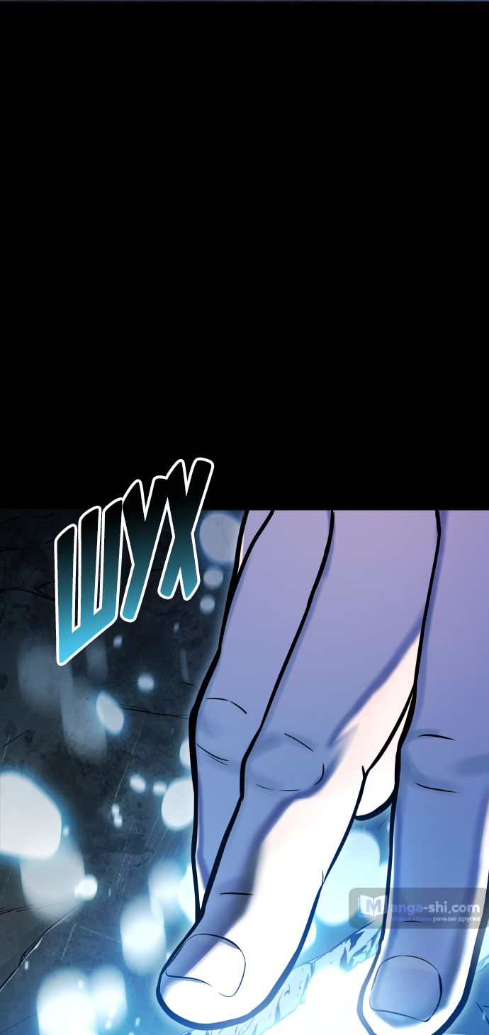 Страница 252 главы 219 манги Башня Бога / Tower of God