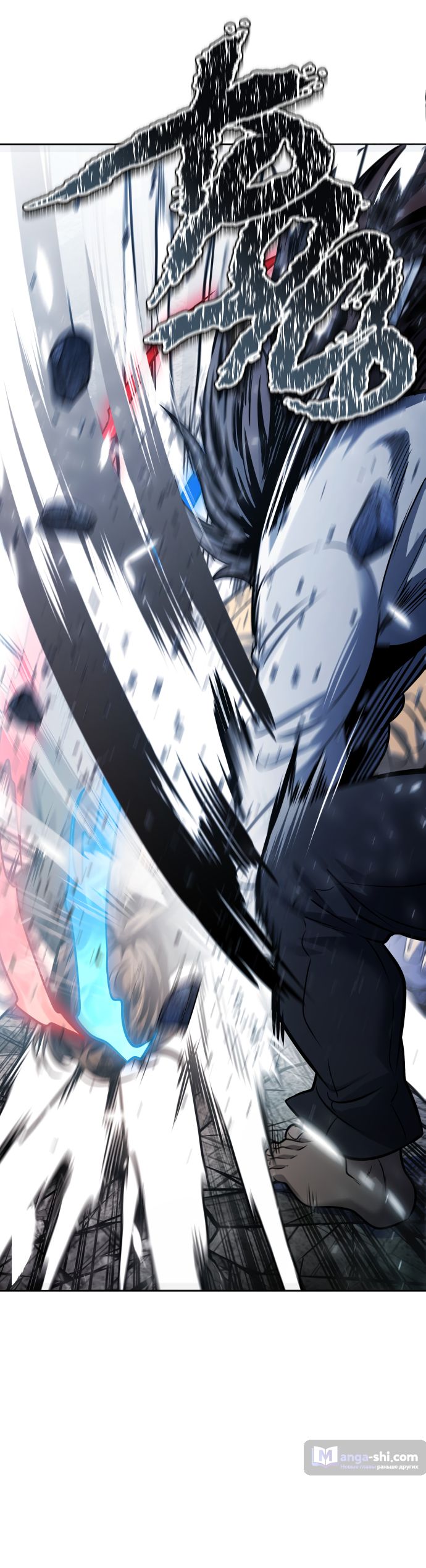 Страница 6 главы 208 манги Башня Бога / Tower of God