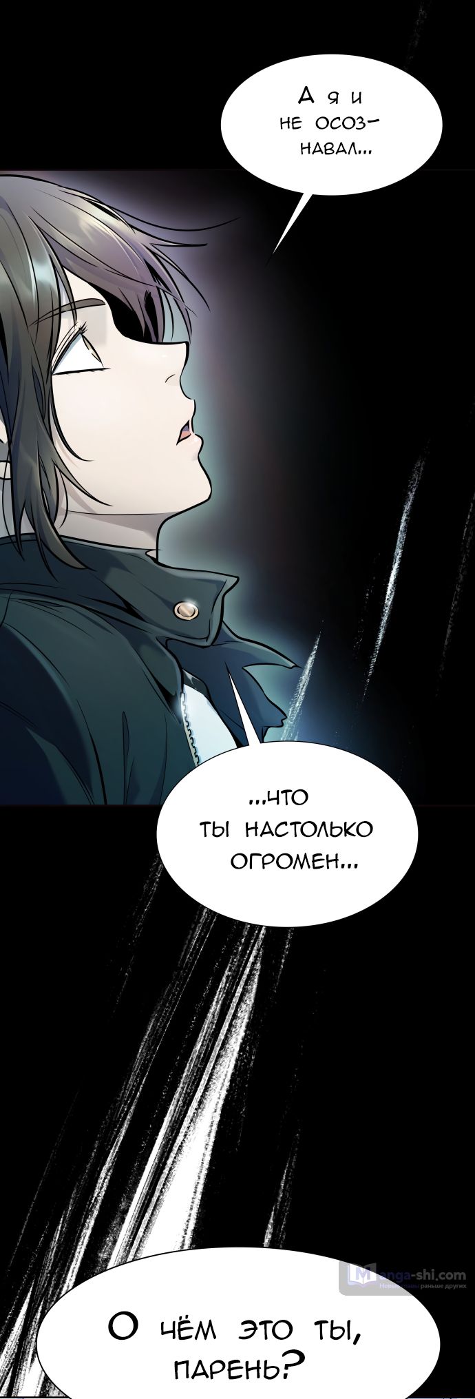 Страница 18 главы 208 манги Башня Бога / Tower of God