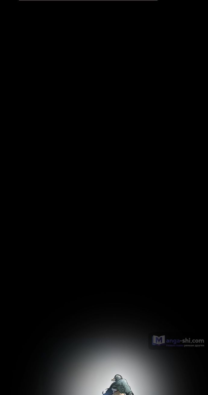 Страница 24 главы 208 манги Башня Бога / Tower of God
