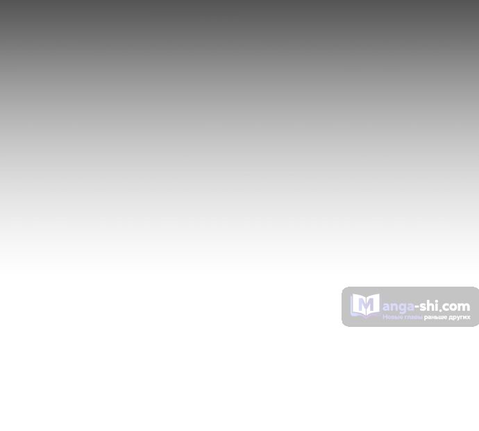 Страница 26 главы 208 манги Башня Бога / Tower of God