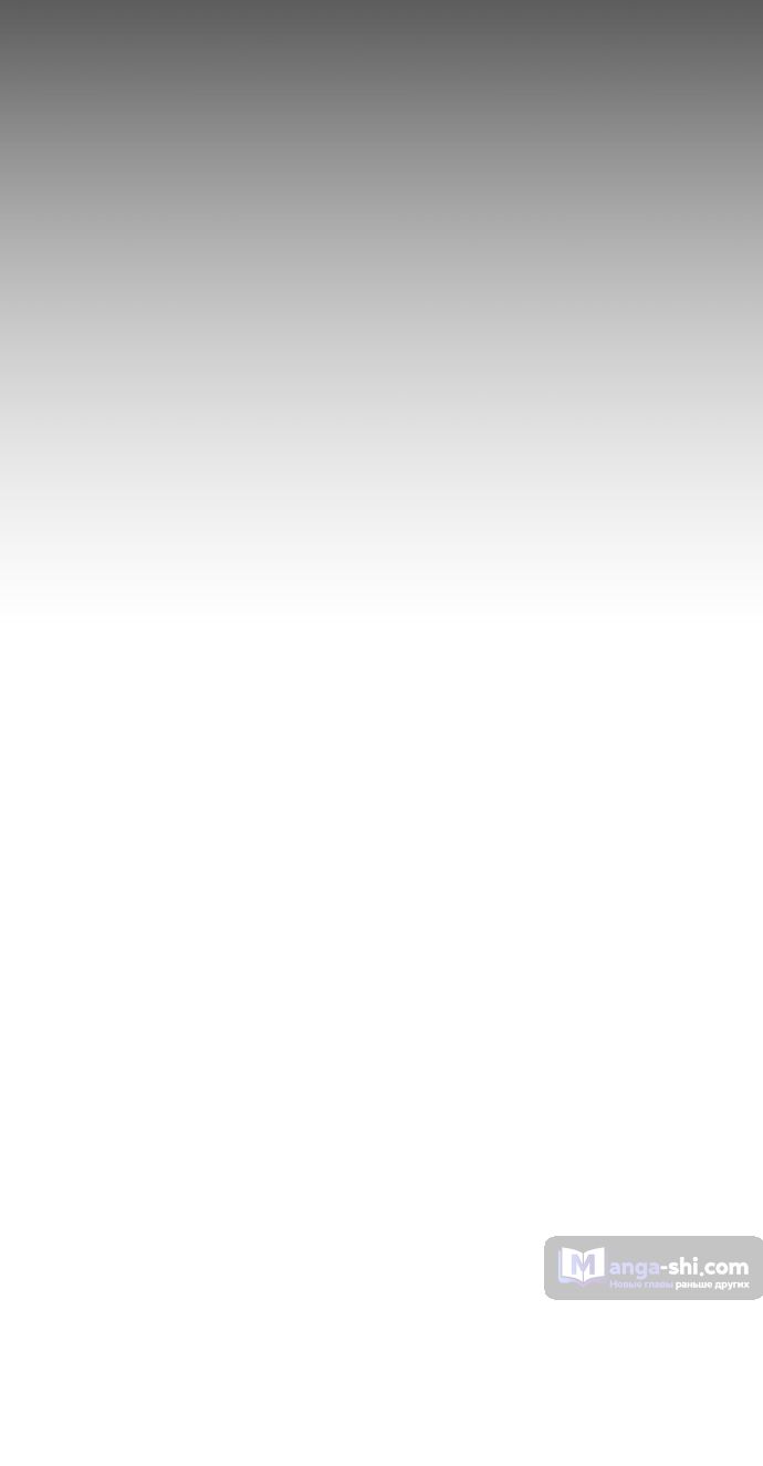 Страница 36 главы 208 манги Башня Бога / Tower of God