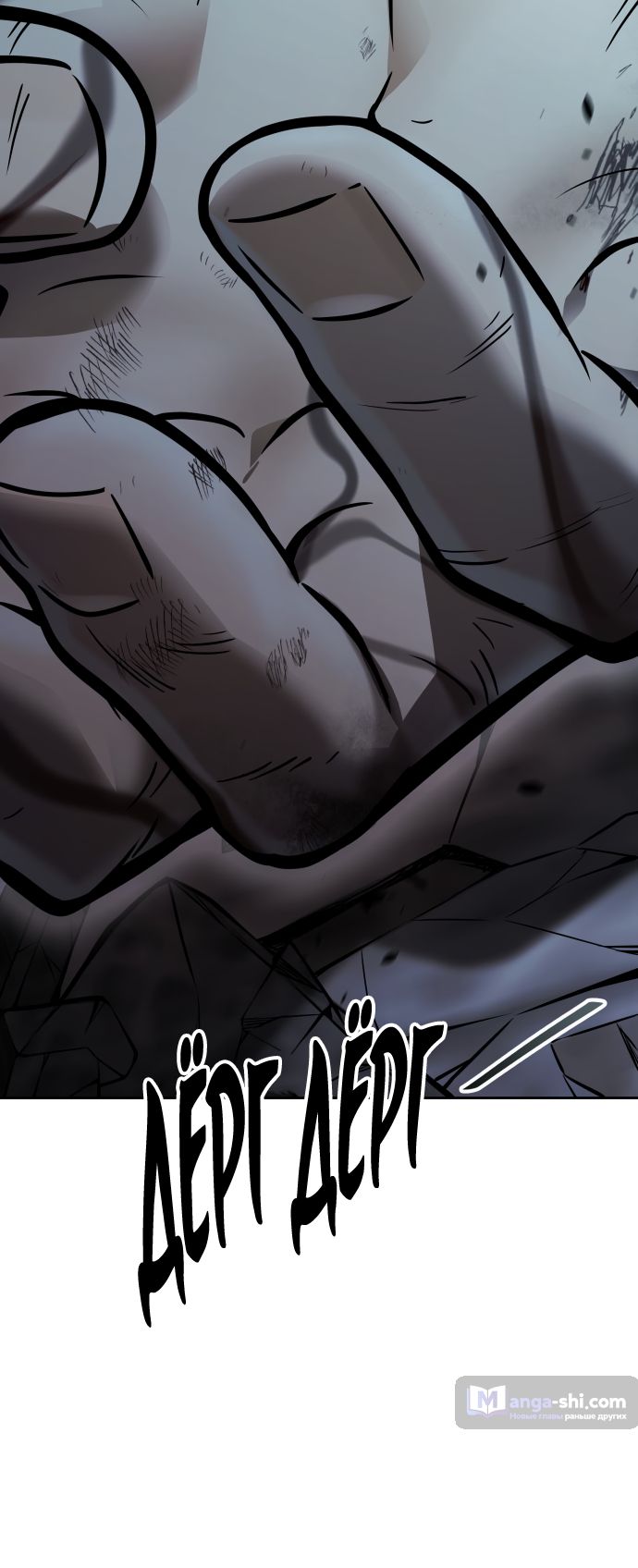 Страница 40 главы 208 манги Башня Бога / Tower of God