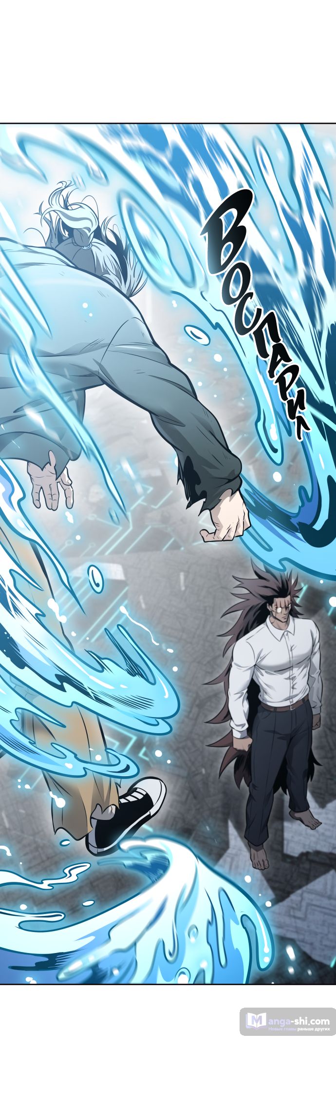 Страница 44 главы 208 манги Башня Бога / Tower of God