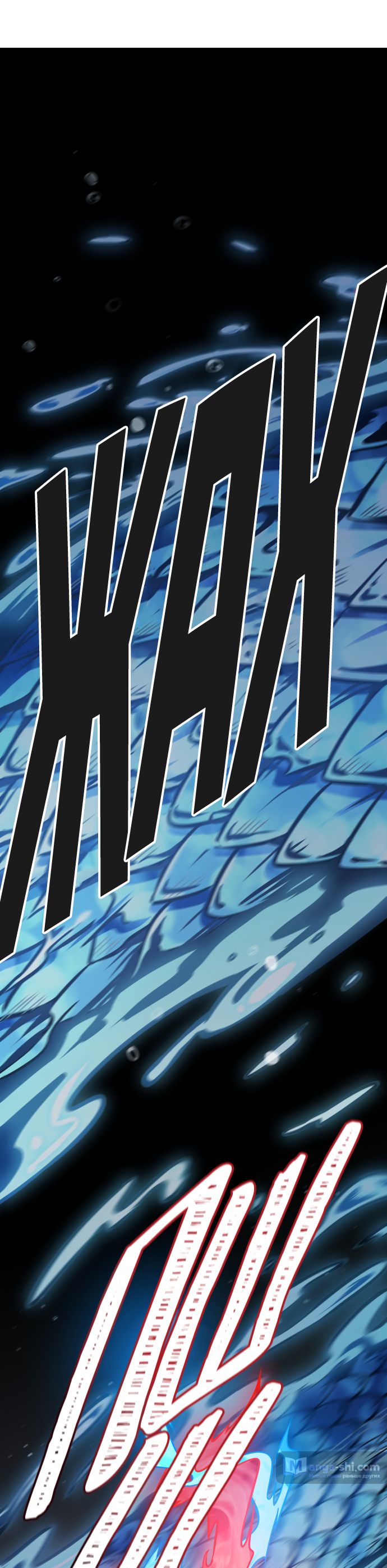 Страница 46 главы 208 манги Башня Бога / Tower of God