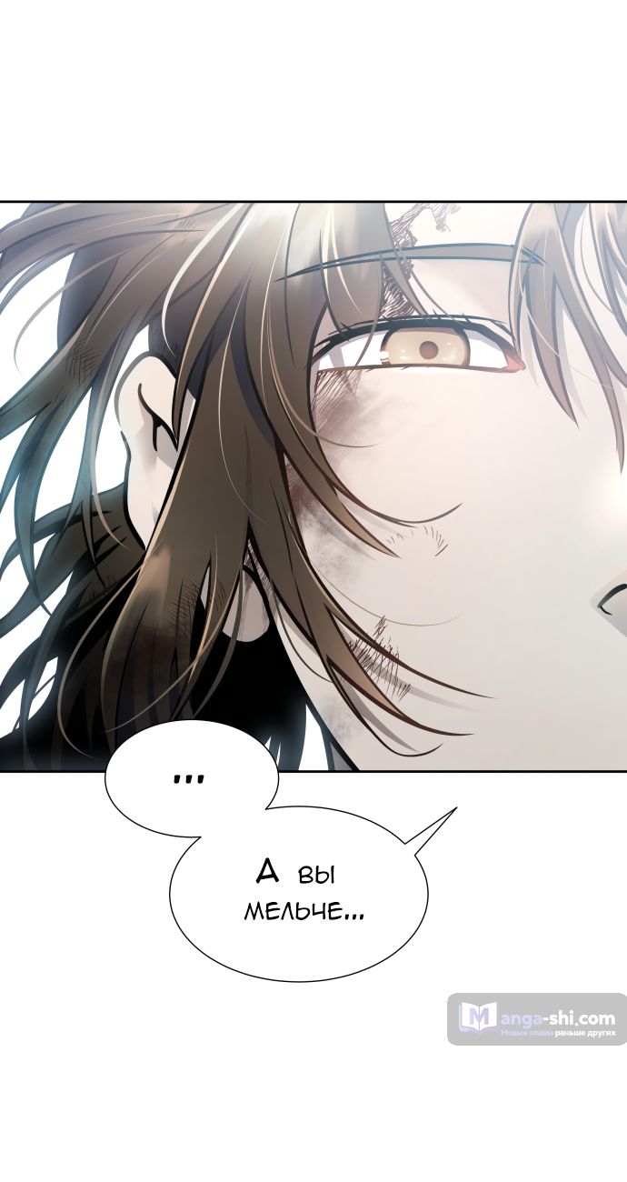 Страница 51 главы 208 манги Башня Бога / Tower of God