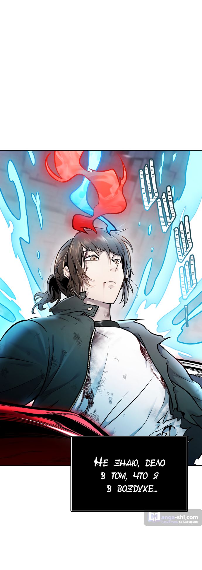 Страница 56 главы 208 манги Башня Бога / Tower of God