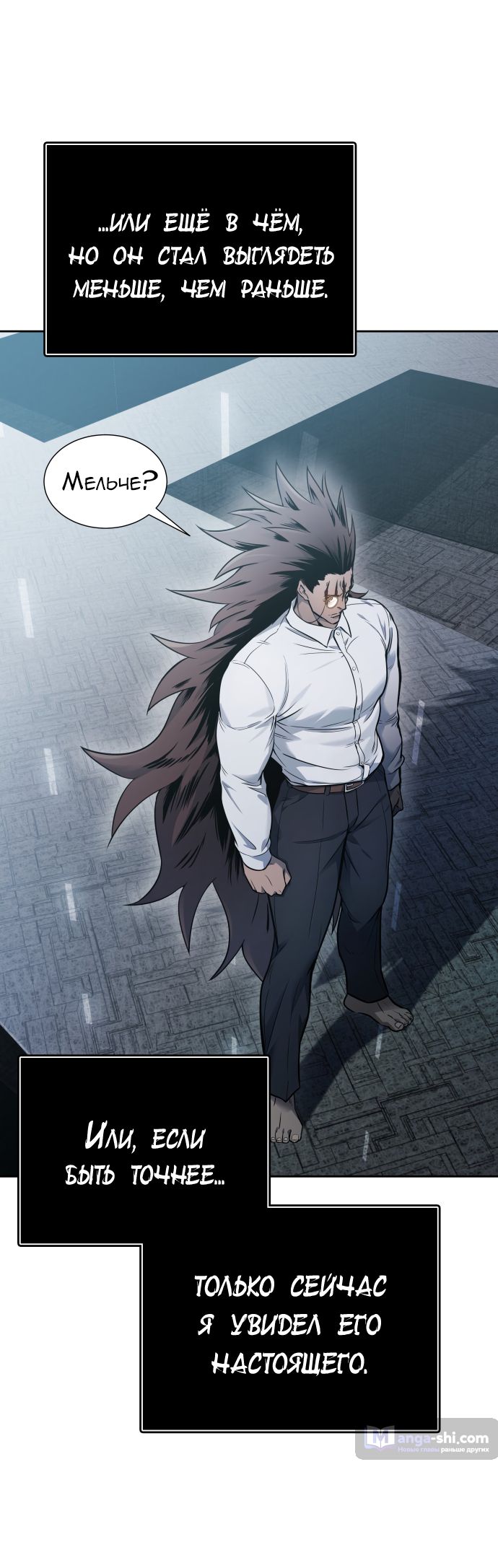 Страница 57 главы 208 манги Башня Бога / Tower of God