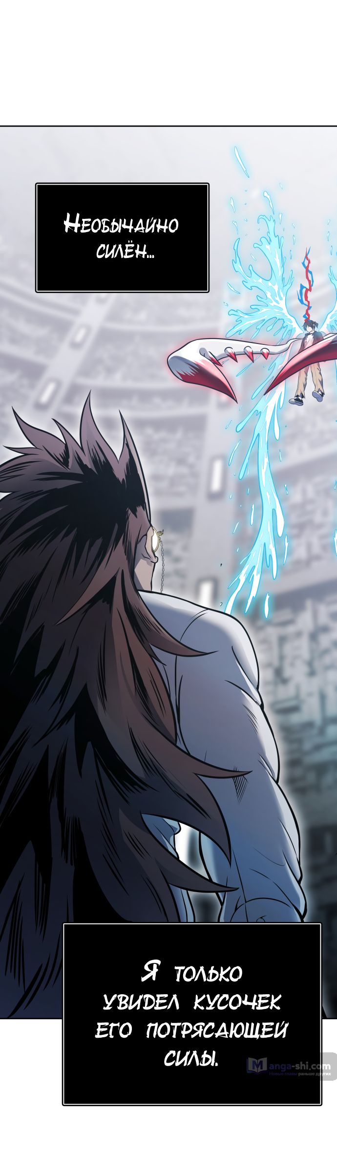 Страница 62 главы 208 манги Башня Бога / Tower of God