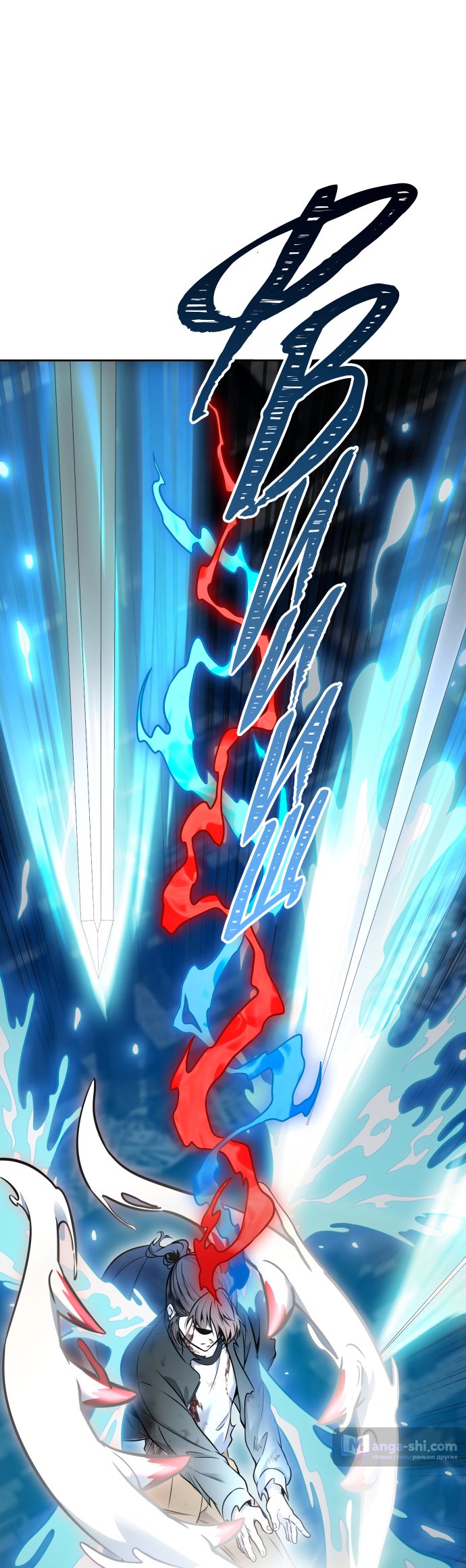 Страница 69 главы 208 манги Башня Бога / Tower of God